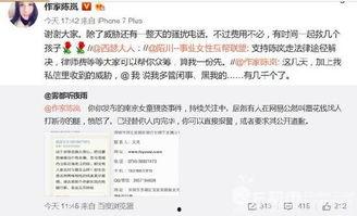 南京广播爆料案件最新,惊天案件背后真相揭晓