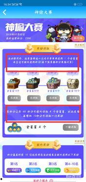 派派最新活动爆料,揭秘最新活动亮点与福利大放送！